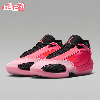 Nike/耐克正品Jordan 男女同款时尚耐磨低帮篮球鞋IO0424-600
