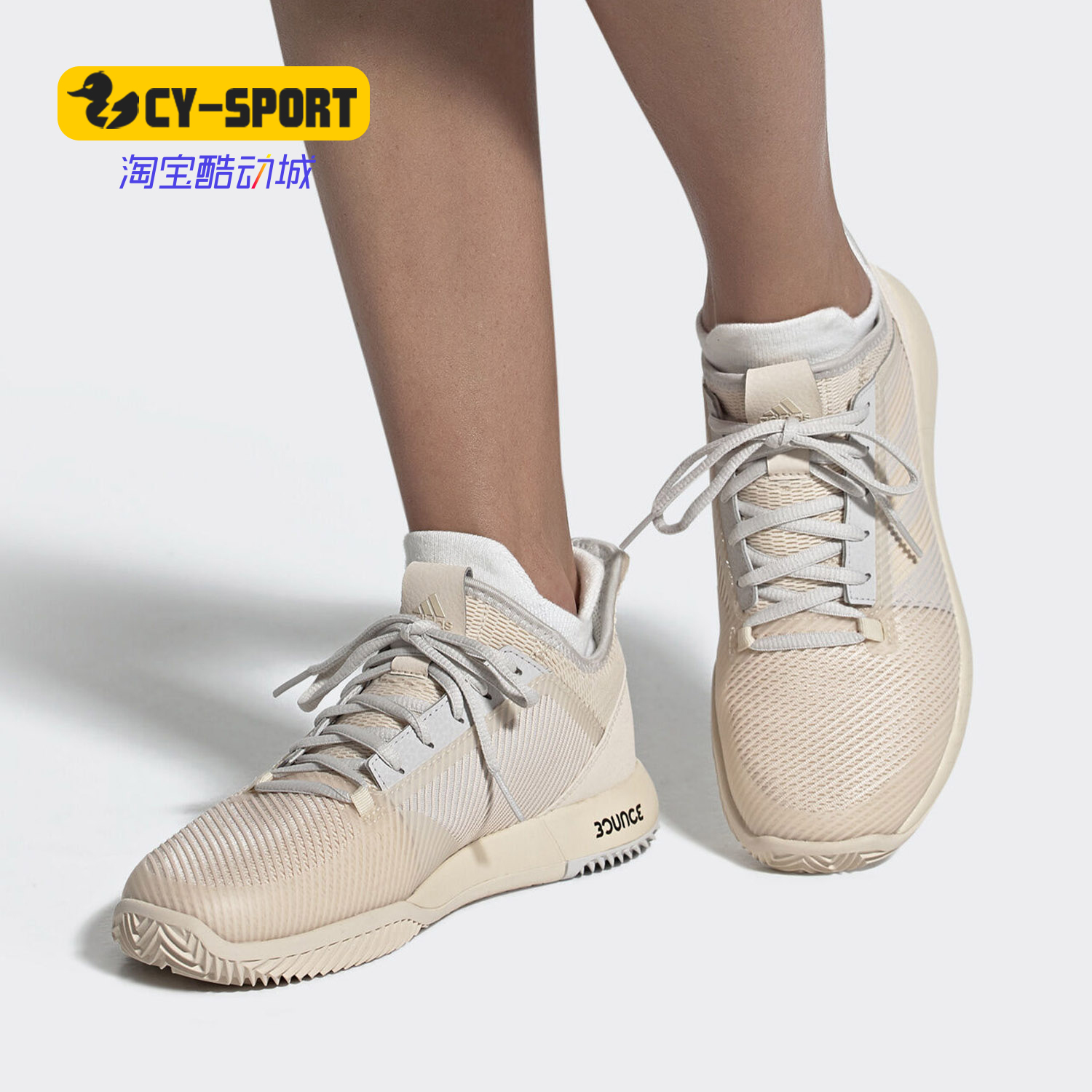 Adidas/阿迪达斯正品女子舒适透气运动训练低帮耐磨网球鞋 G26821