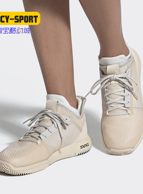 Adidas/阿迪达斯正品女子舒适透气运动训练低帮耐磨网球鞋 G26821