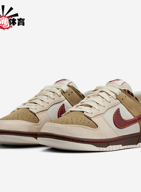 Nike/耐克正品DUNK LOW女士耐磨拼接休闲运动轻便板鞋IM6687-262