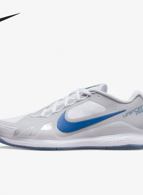 Nike/耐克正品 ZOOM VAPOR PRO HC 男子运动网球鞋CZ0220-111