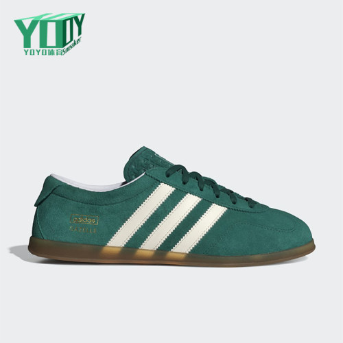 Adidas/阿迪达斯正品女士时尚经典缓震耐磨低帮板鞋JS1310
