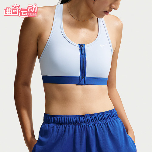 Nike/耐克正品Swoosh女士中度支撑柔软运动内衣FN2732-407