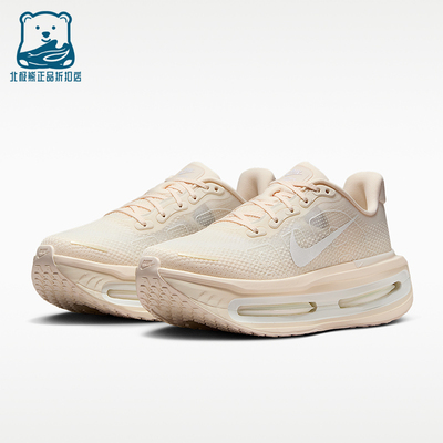 Nike/耐克正品Vomero Premium女士耐磨防滑缓震跑步鞋IQ8102-100