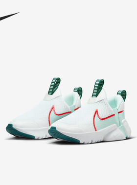 Nike/耐克正品Flex Plus 2儿童舒适耐磨跑步运动鞋DV9000-101