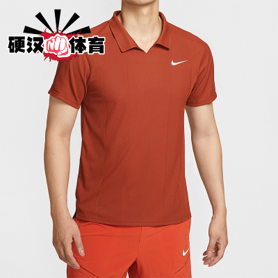 Nike/耐克正品Dri-FIT男士翻领训练透气针织网球POLO衫HM6753-832