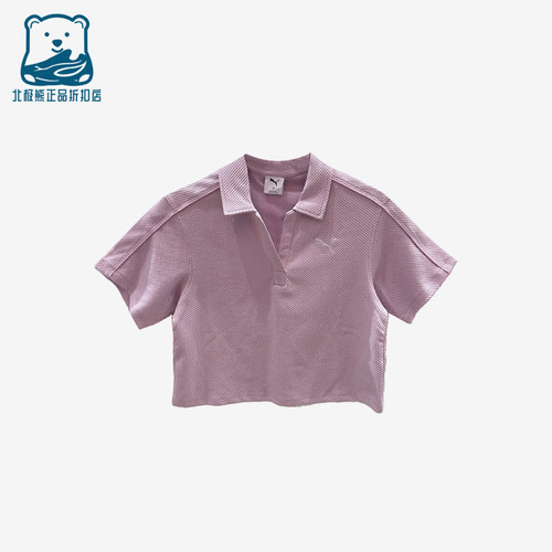 Puma/彪马正品夏季女士翻领潮流时尚经典运动短袖POLO衫682156-60