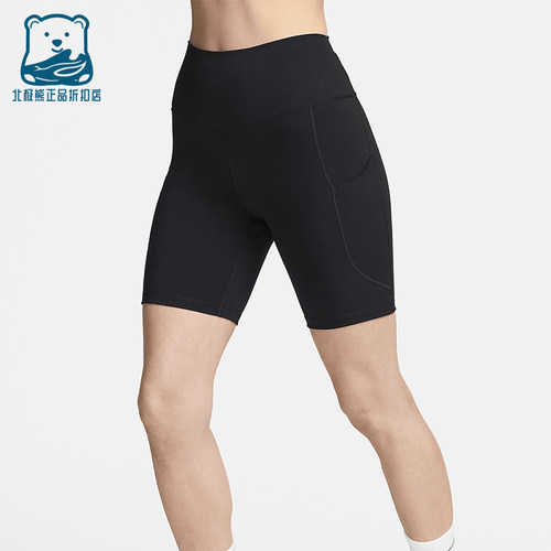 Nike/耐克正品夏季One女士运动户外高腰修身休闲短裤FZ6758-010