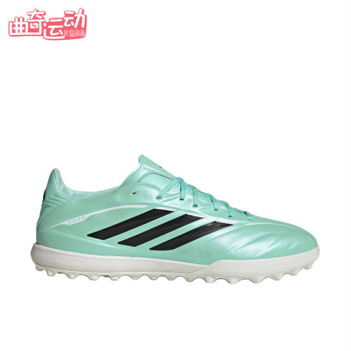 Adidas阿迪达斯正品Copa Pure.4 PRO男女TF足球鞋KI0629