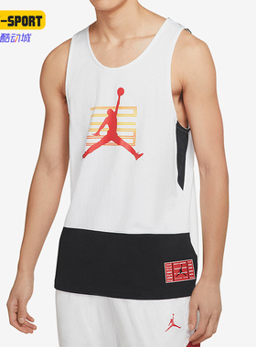 Nike/耐克正品JORDAN运动男子透气圆领无袖背心CW0846-100