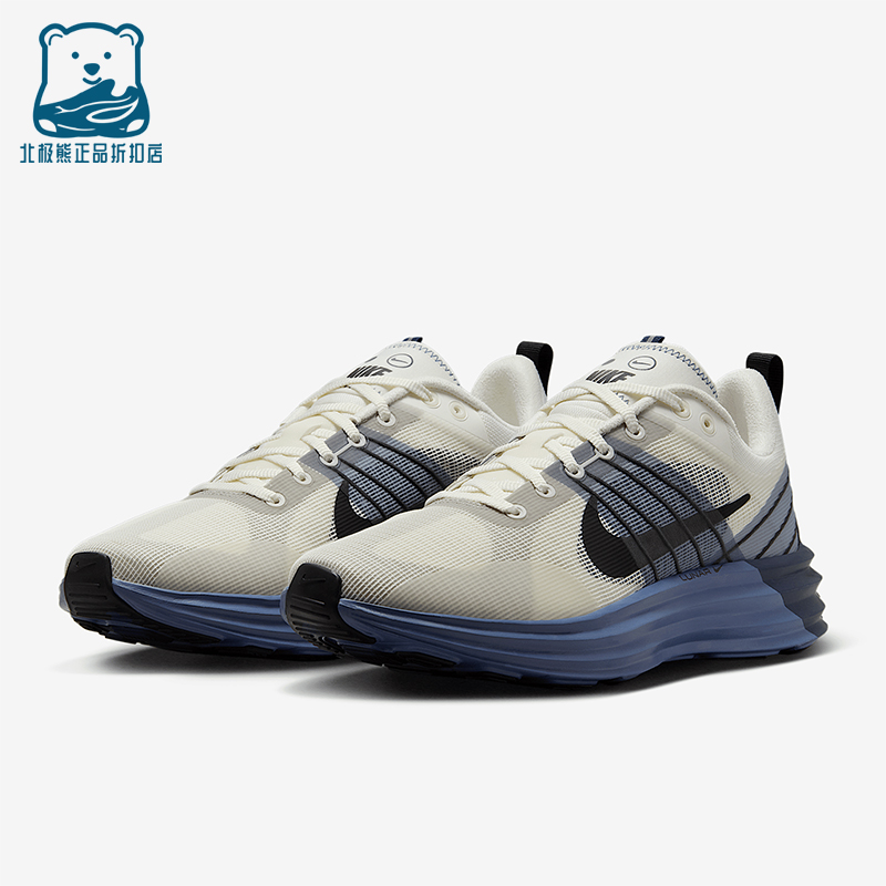 Nike/耐克正品Lunar Roam男士低帮运动减震耐磨跑步鞋DV2440-103