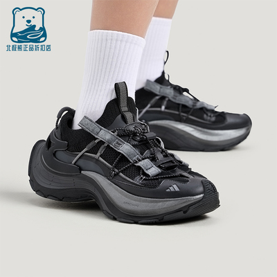 Adidas/阿迪达斯正品XLG SPEED HIKE男女耐磨减震休闲鞋KK1917