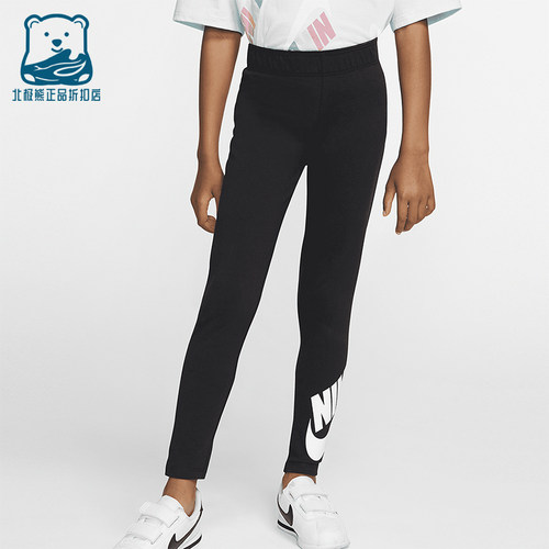 Nike/耐克正品儿童字母印花修身高腰时尚运动长裤HA4194-023