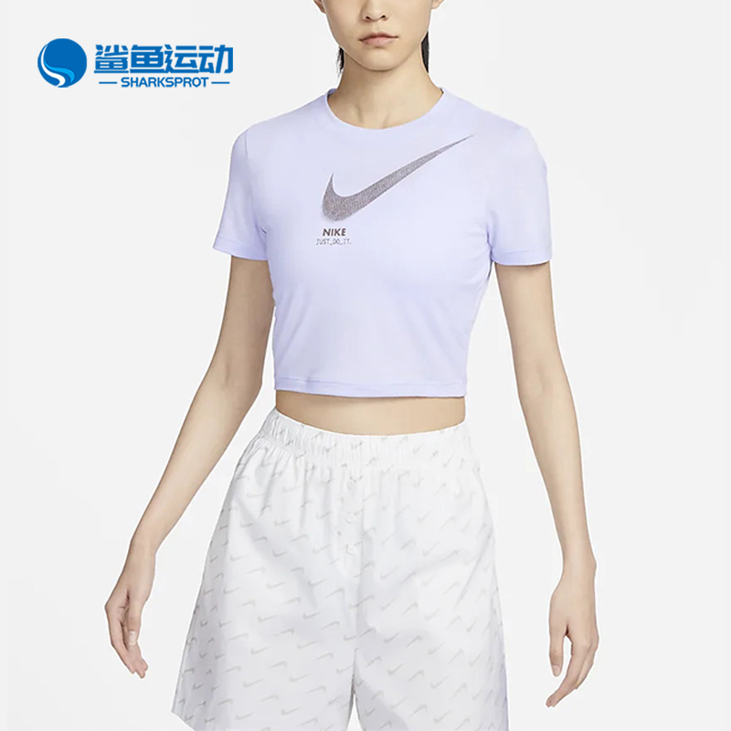 Nike/耐克正品新款女子透气运动修身短款T恤DZ3750-536