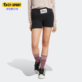 紧身女子运动短裤 Adidas TIGHT SHORT IC8529 阿迪达斯正品
