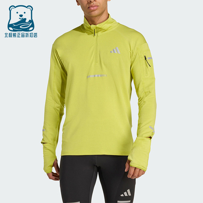 Adidas/阿迪达斯正品2025男士透湿保暖立领跑步运动套头衫JM5725