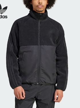 Adidas/阿迪达斯正品新款男士摇粒绒拉链运动夹克外套IM9882