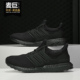 男女运动跑步鞋 Adidas EH1420 UltraBOOST 阿迪达斯正品 当季