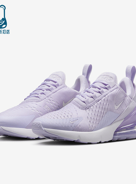 Nike/耐克正品Air Max 270女士训练透气运动耐磨跑步鞋AH6789-502