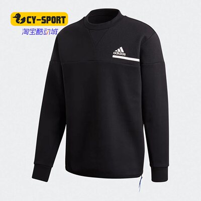 Adidas/阿迪达斯正品秋季新款男子舒适运动卫衣套头衫GM6538