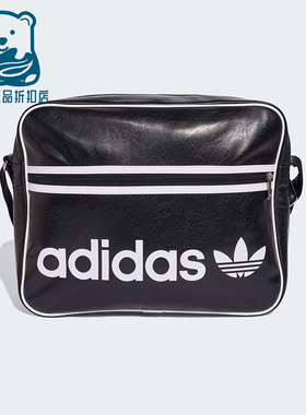 Adidas/阿迪达斯正品三叶草男女运动经典单肩斜挎腋下包JW3346