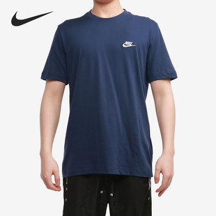耐克正品 T恤AR4999 20201夏季 男子运动休闲圆领短袖 410 新款 Nike