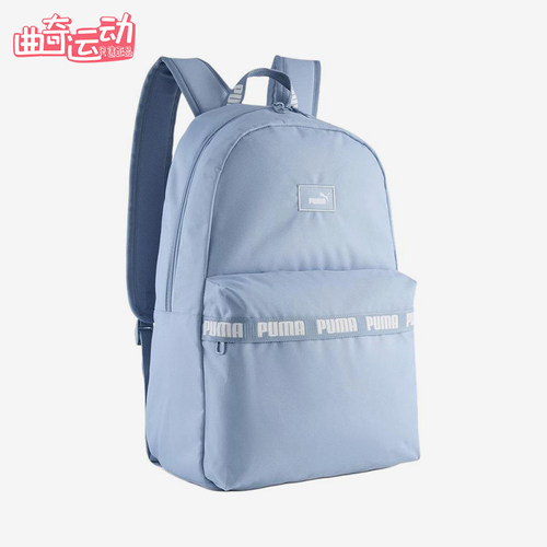 PUMA/彪马正品Phase20L男女蓝色旅行大容量轻便双肩包091170-04