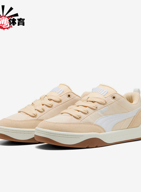 Puma/彪马正品2025秋冬男女日常轻便休闲低帮系带运动鞋397495-10