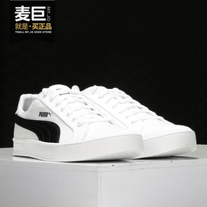Puma/彪马正品当季新款男女经典小白鞋低帮休闲板鞋 374754