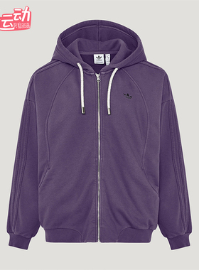 Adidas/阿迪达斯正品三叶草女士经典连帽经典时尚夹克外套KT6378