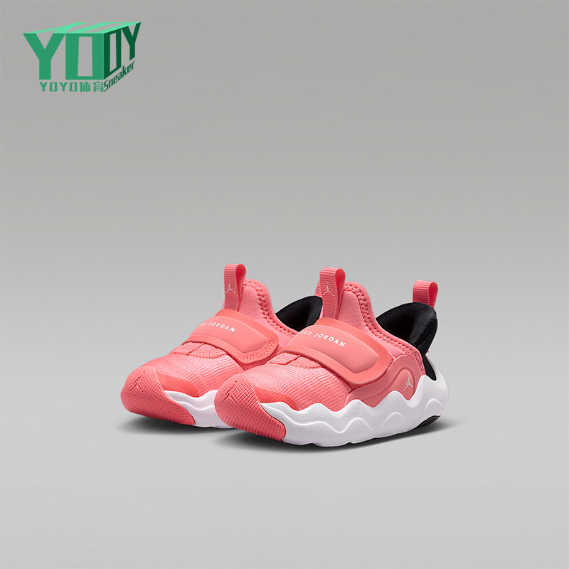 Nike/耐克正品JORDAN婴童日常低帮魔术贴休闲运动鞋HF3414-602,童鞋/婴儿鞋/亲子鞋,运动鞋,淘宝优惠券,粉丝福利购,淘宝优惠卷