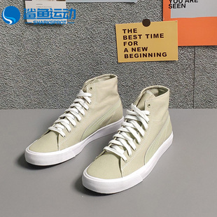 运动男女同款 春季 彪马正品 休闲板鞋 373891 帆布高帮时尚 Puma