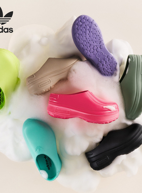 Adidas/阿迪达斯正品三叶草经典女士厚底运动穆勒鞋IH0847