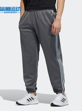 Adidas/阿迪达斯正品 新款3S PANTS男子训练运动长裤 H37071