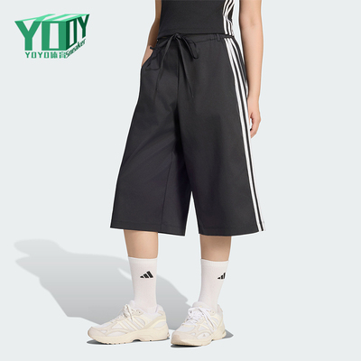 Adidas/阿迪达斯正品DCE PNT女士弹力条纹运动五分短裤KZ4207
