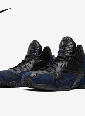 Nike/耐克正品LeBron 11詹姆斯男子运动实战篮球鞋659509-004