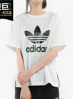Adidas/阿迪达斯正品三叶草当季新品 女子休闲短袖T恤 FL0026