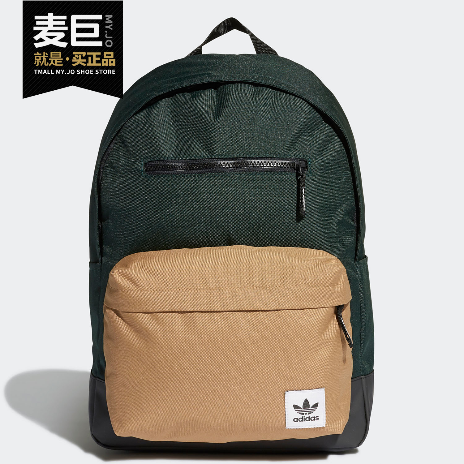 Adidas/阿迪达斯正品当季新款三叶草男女休闲运动双肩包FM1277