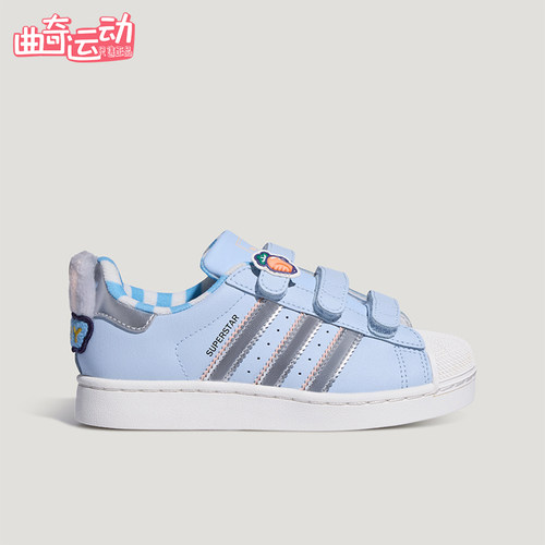 Adidas阿迪达斯正品Superstar II小童贝壳鞋头板鞋LB0388
