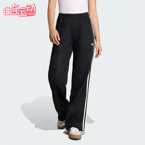 Adidas/阿迪达斯正品三叶草女士休闲针织运动时尚透气长裤KD7965