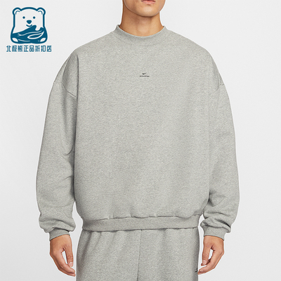 Nike/耐克正品2025冬季款男士日常圆领套头运动卫衣IM5902-063