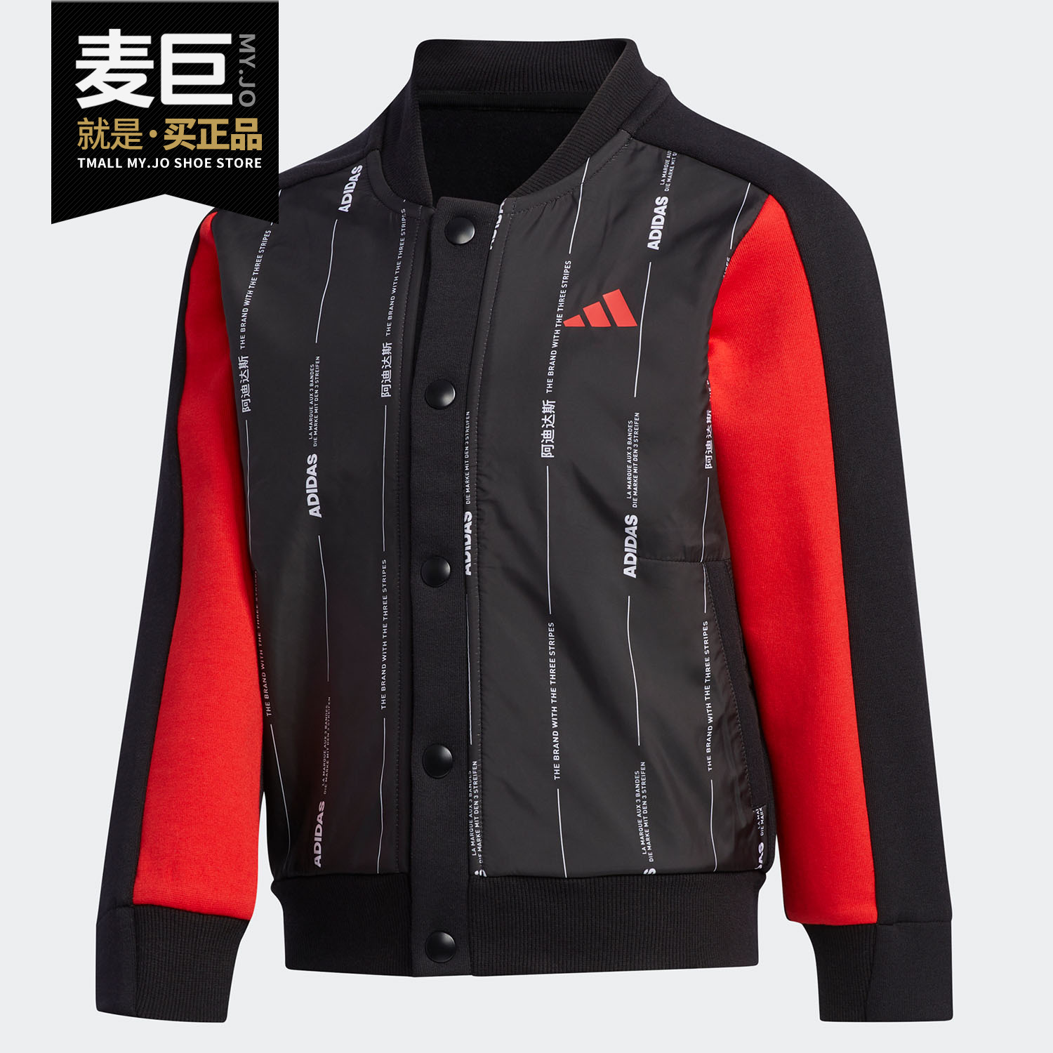 Adidas/阿迪达斯正品当季新款小童训练运动夹克外套FM9702 FM9703