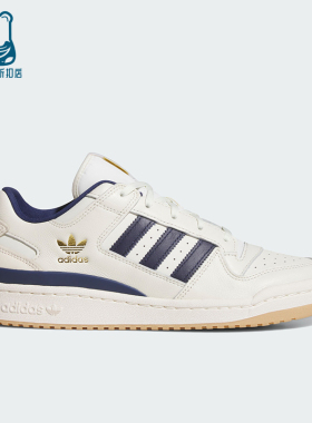 Adidas/阿迪达斯正品三叶草男女系带经典耐穿低帮运动板鞋JQ1538