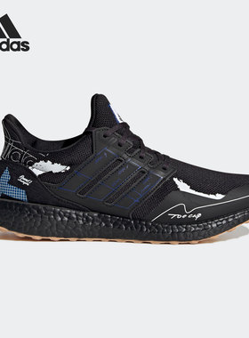 Adidas/阿迪达斯正品UltraBOOST CLIMA U 男女跑步运动鞋 GY0525