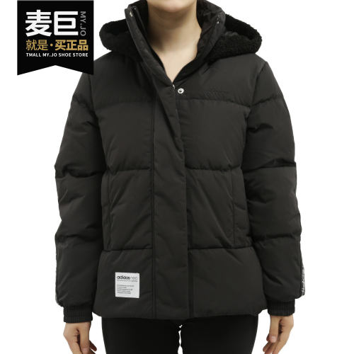 Adidas/阿迪达斯正品 neo W UT PUFFER女子冬季运动羽绒服 EI4378