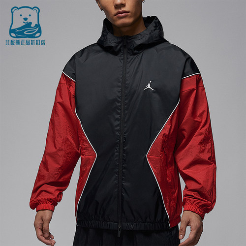 Nike/耐克正品JORDAN男士休闲连帽刺绣拼接运动外套HF9334-013