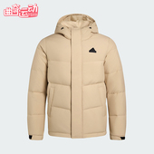DOWN Adidas 阿迪达斯正品 JACKET男女运动简约保暖羽绒服KF6752