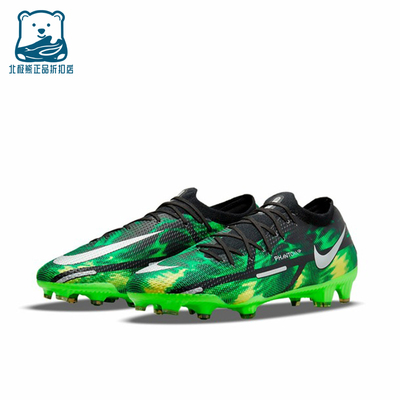 Nike/耐克正品男女同款减震防滑耐磨遇到你足球鞋DM0734-003
