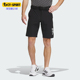 高尔夫凉爽运动短裤 Adidas 男士 新款 IN6564 阿迪达斯正品