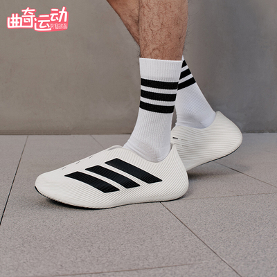 Adidas/阿迪达斯正品PURECHILPURECHIL新款男女经典白凉鞋HQ2950